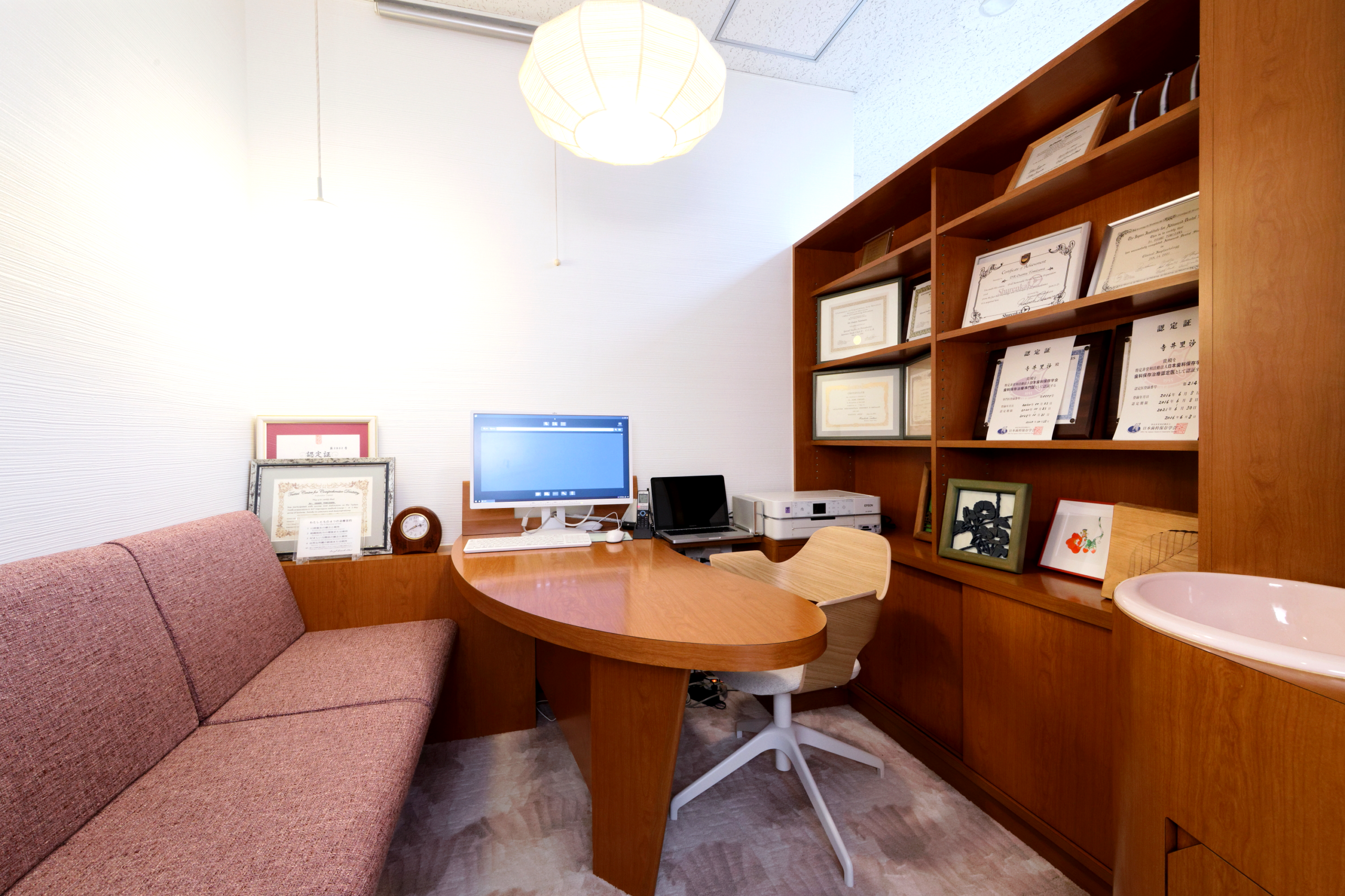 全身の健康管理